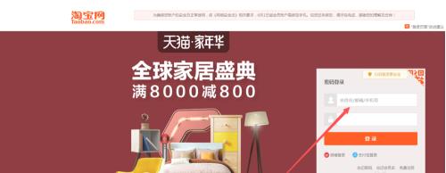 淘寶開店具體要怎么繳納保證金？淘寶開店能賣哪些產(chǎn)品？